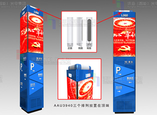 5G智慧廣告屏、智慧路燈、燈桿使用需要的必備要求和常識(shí)！