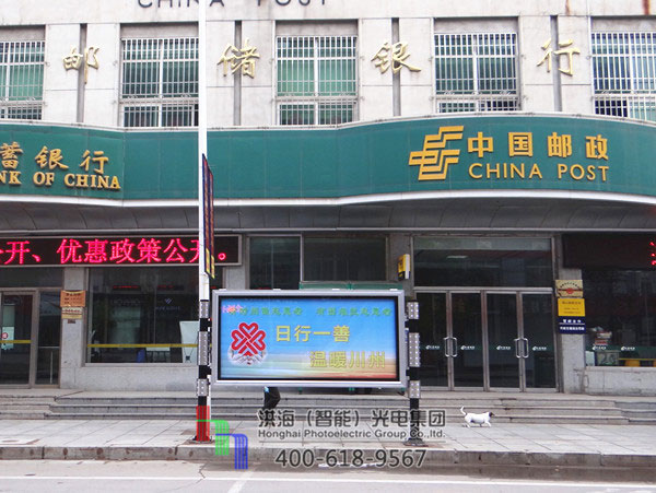 遼寧朝陽(yáng)換畫(huà)燈箱樣式 遼寧朝陽(yáng)換畫(huà)燈箱樣式