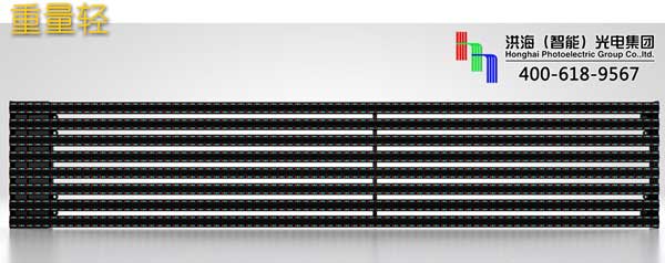 洪海LED格柵屏重量輕，風荷載小